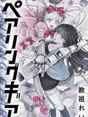 黑胶时代漫画改编影视资源