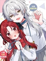 像素少年漫画改编影视